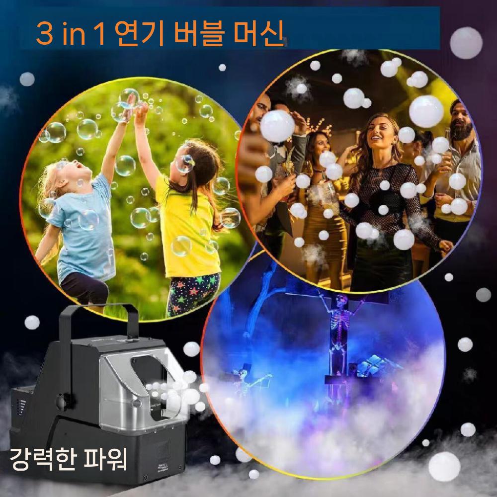 버블머신 연기 거품 발생기 안개 연무기 무대 결혼식 칵테일 공연 효과 블랙 액상 각 1L 이미지 7