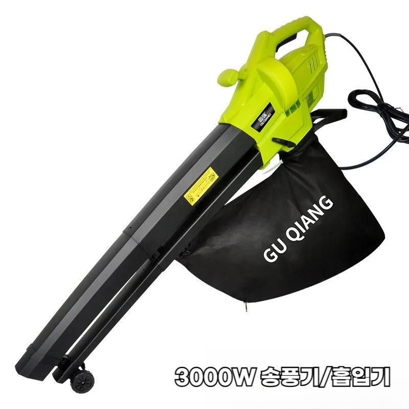 송풍 흡입 분쇄 3가지 All in one 3000w 유선 낙엽청소기 - 상품 이미지