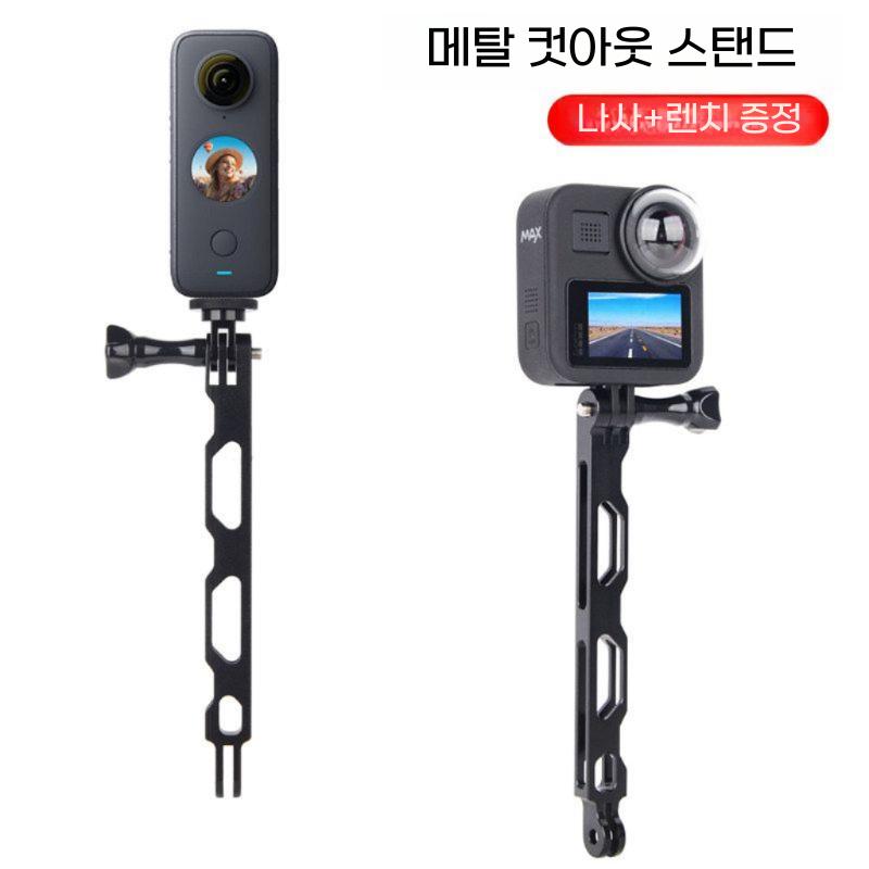 인스타360 X6 오토바이 헬멧 거치대 알루미늄 합금 라이딩 고정 마운트 - 상세 이미지 5