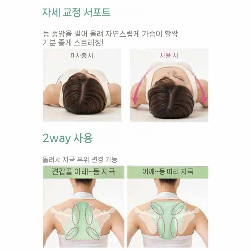등 지압 패드 어깨 견갑골 휴대용 날개뼈 스트레칭 마사지 초록 - 상세 이미지 4