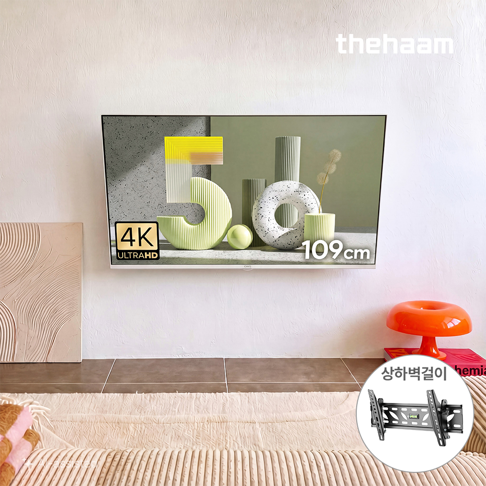 스마트티비 구글5.0 화이트 109cm(43인치)TV, 4K UHD, 더함 CHiQ 상하벽걸이 전문기사설치