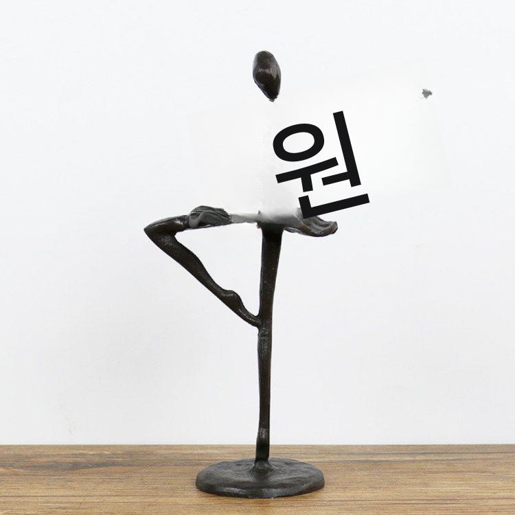 발레 학원 조각상 회전 장식품 조형물 인테리어 타입 소품 A 이미지 6