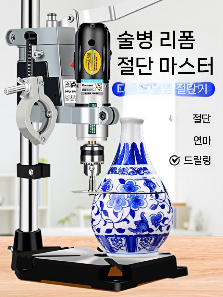 유리공예 전동 컷팅기 유리병 맥주병 커터 절단 - 상세 이미지 3