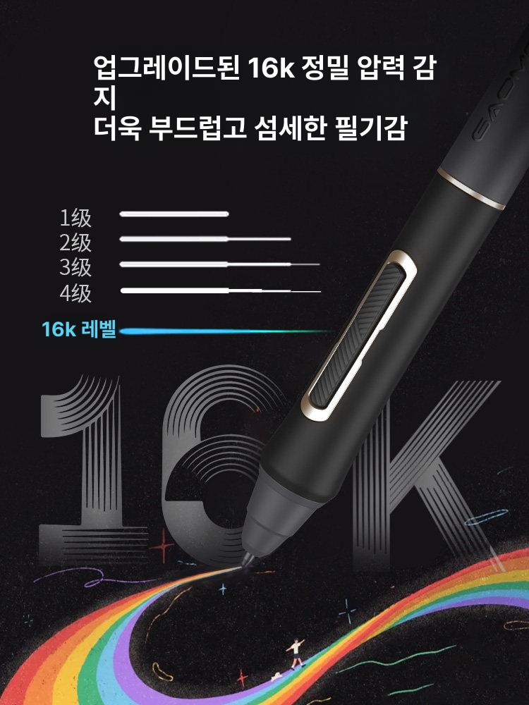 그림그리는패드 타블렛 드로잉패드 필기용 전자노트 노트 블랙 25.4x15.88cm - 상세 이미지 3