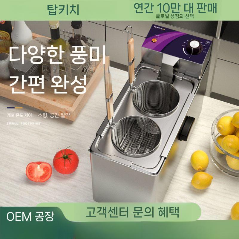 국수 포차 해면기 우동 면탕기 라멘 업소용 파스타 2구 - 상세 이미지 3