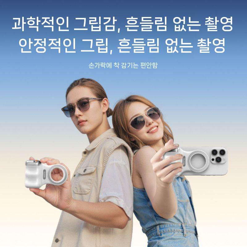 핸드폰 마그네틱 셔터 폰그립 맥세이프 호환 촬영 자석 카메라 화이트 - 상세 이미지 5