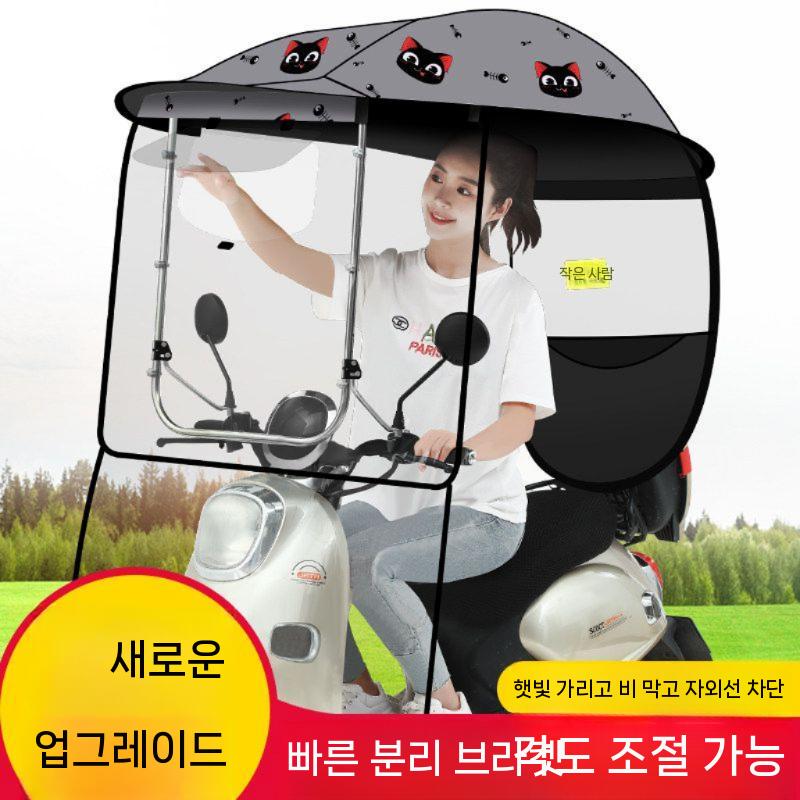 오토바이 캐노피 지붕 방수 차양막 자전거 세발 비가림 커버 그레이 고양이 이중창 - 상세 이미지 4