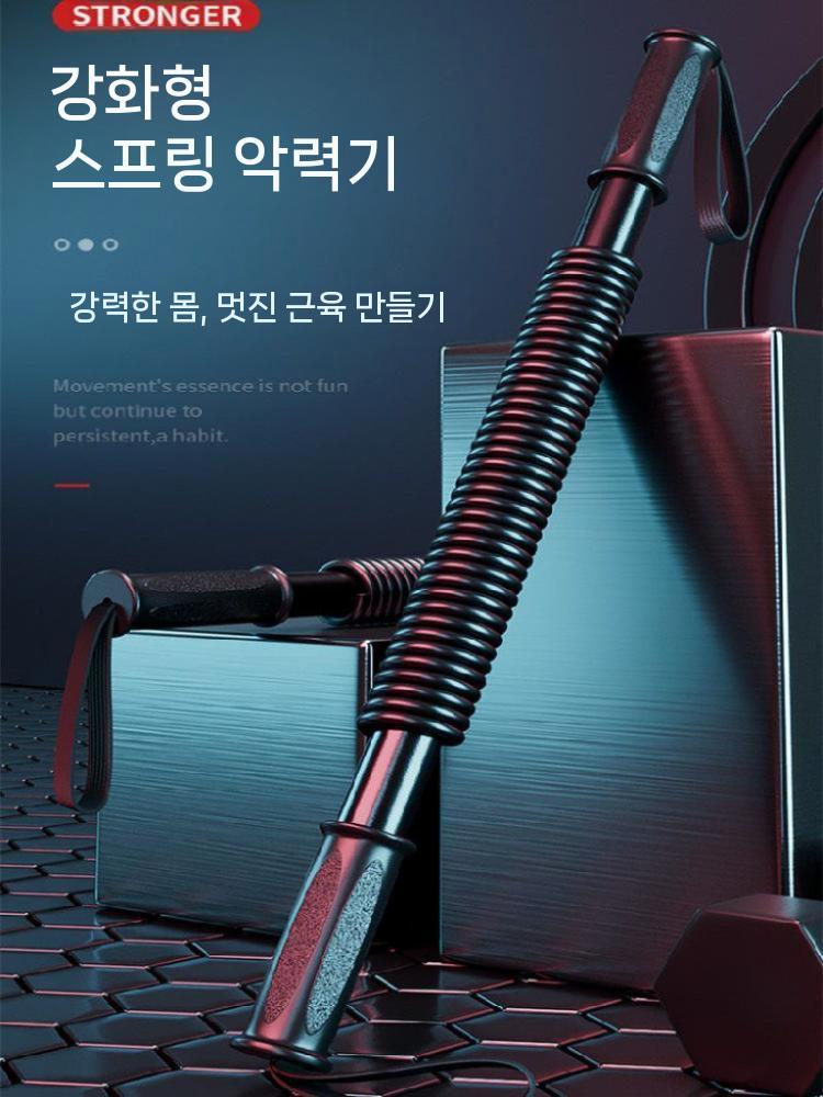 유압 삼두 운동기 근력운동 홈트레이닝 실내 헬스기구 60kg - 상세 이미지 4