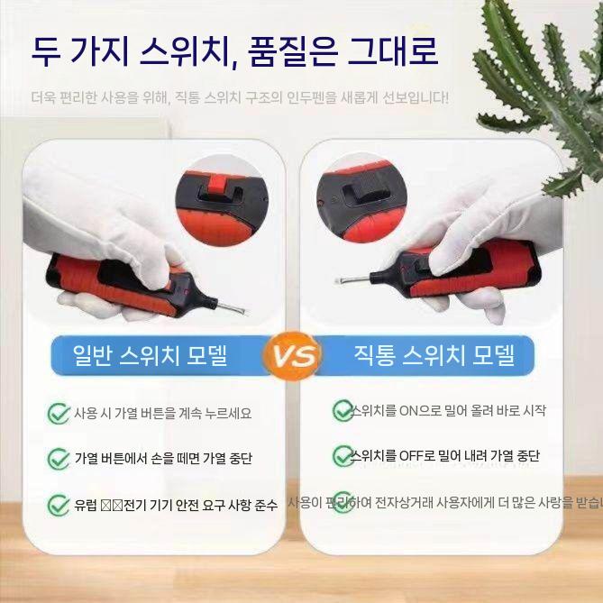 마루바닥보수키트 바닥수리 목재보수 흠집제거 메꿈제 일반형 세트 - 상세 이미지 3