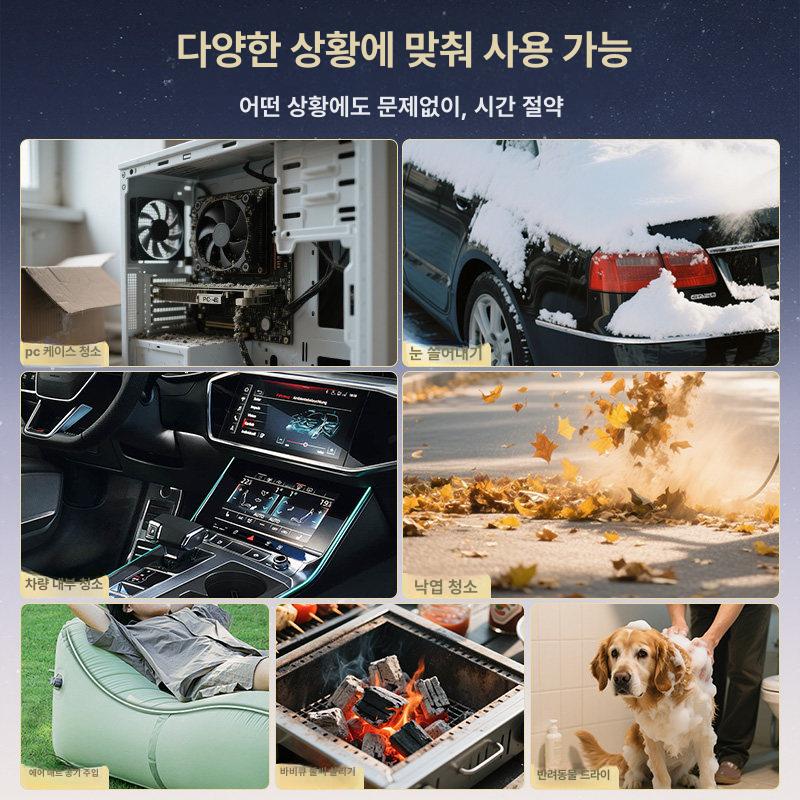 미니 터보 송풍기 휴대용 고속 에어더스터 차량 PC 먼지제거 청소용 XZXY 싱위 오렌지 1 단계 송풍 0.1m Ah 이미지 6