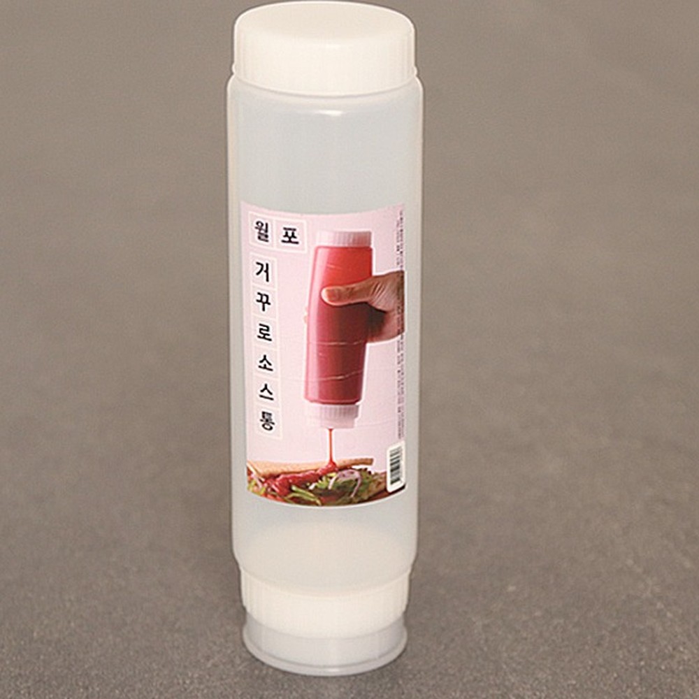 거꾸로세워눌러짜는소스통 역류방지주방정리양념통 마지막까지음식보관소스병 470ml - 상품 이미지