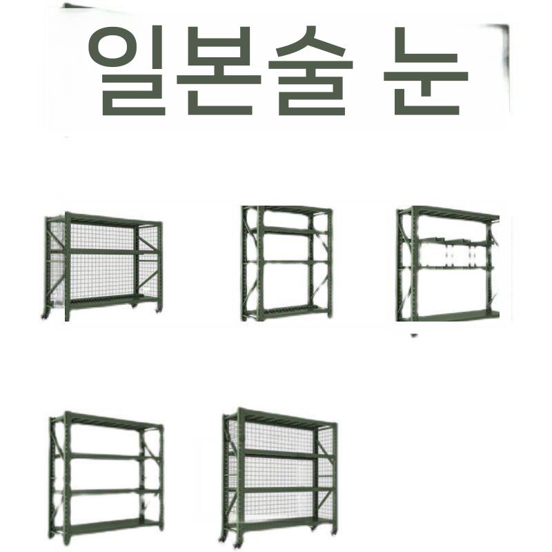 군용 녹색 방패 거치대 삽 선반 전시 물자 저장 이동식 메쉬 장비 소방용 비옷걸이 삽걸이 1.5m - 상세 이미지 5