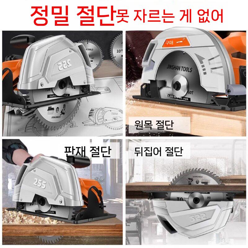 소형 유선 절단기 기계톱 원형톱 전기 전기톱 직소기 목공 7인치+40톱날 - 상세 이미지 2