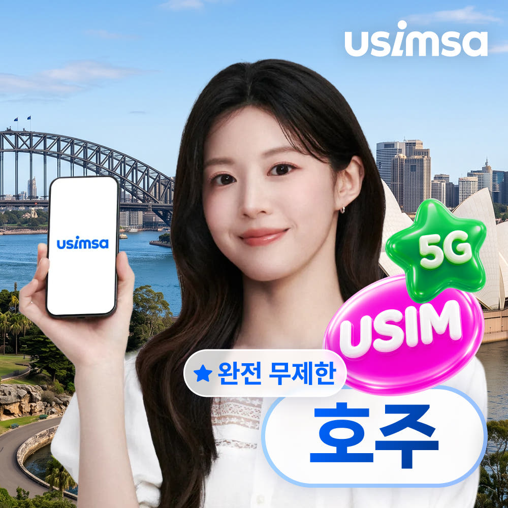 호주 유심 USIM 시드니 멜버른 옵터스 무제한 1일 가격 추이 유심사스토어 호주 유심 USIM 시드니 멜버른 옵터스 무제한 1일 - 최저가 5,400원