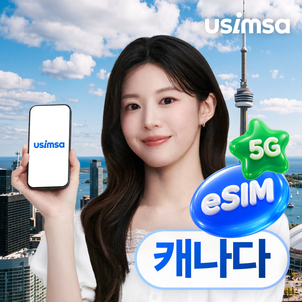 캐나다 이심 eSIM 오타와 텔러스 매일 500MB 무제한 1일 가격 비교 유심사스토어 캐나다 이심 eSIM 오타와 텔러스 매일 500MB 무제한 1일