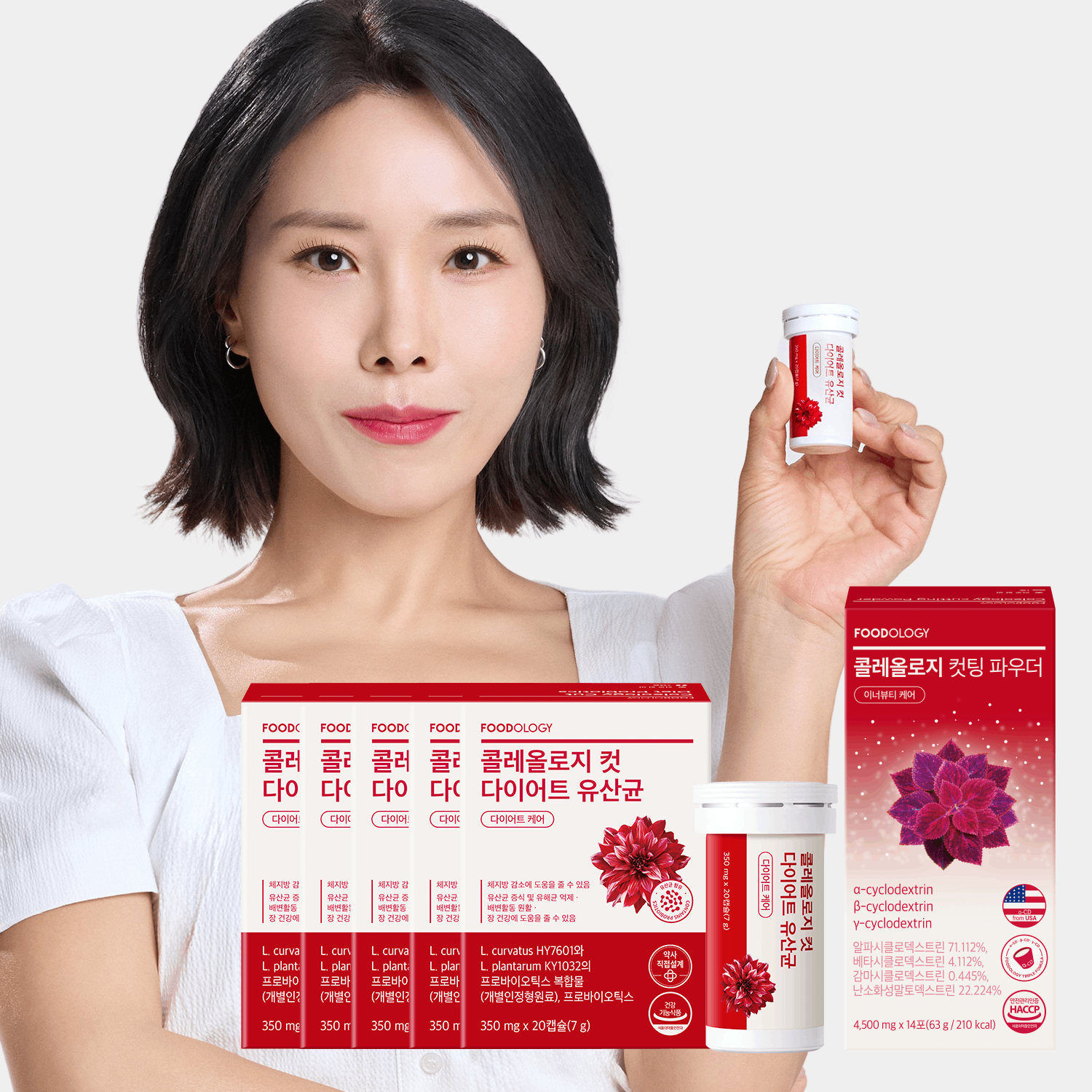 푸드올로지 콜레올로지 컷 다이어트 유산균 20캡슐, 5개