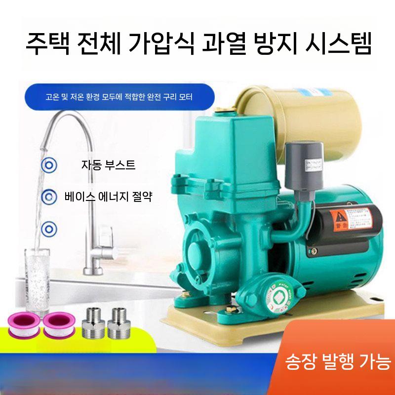 고압 농업용 우물 펌프 가압펌프 모터 양수기 워터 배수 128W - 상세 이미지 2