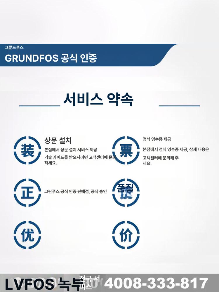 가압펌프 수도가압펌프 자동 수중펌프 펌프 가정용 UPA 90 온수기 단일 +4 점 필터 - 상세 이미지 5