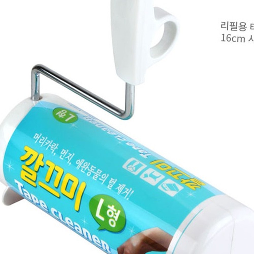 이불먼지카펫청소롤클리너 리필호환집안청소 애완털제거의류관리테이프클리너 16cm 10m - 상품 이미지