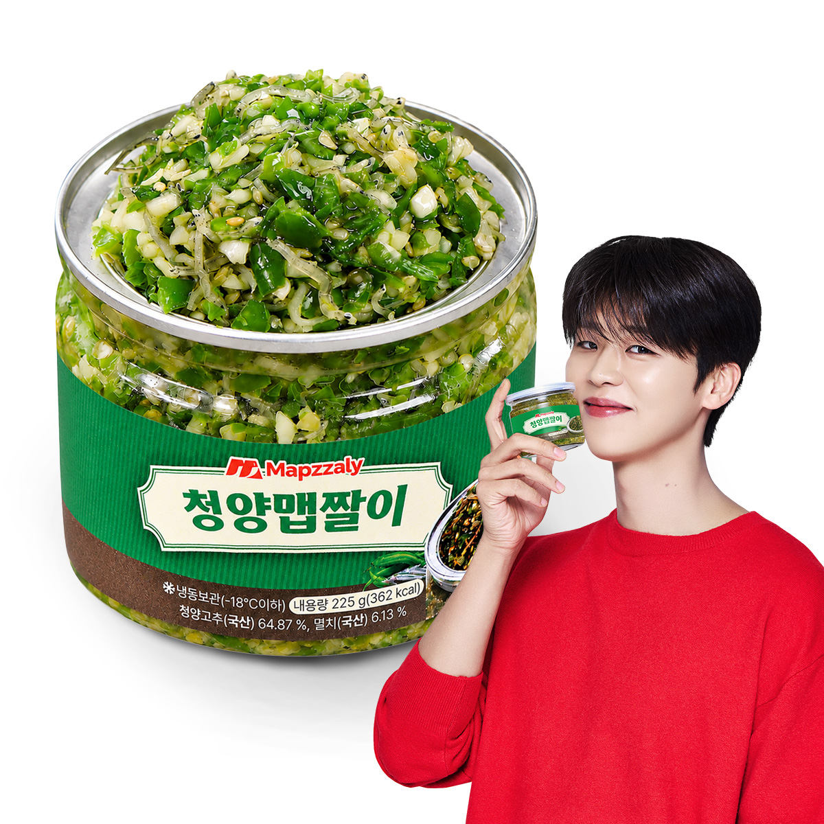 셰프애찬 맵짤이 청양고추 땡초장 양념장 장아찌 다대기 다진고추 반찬 250g - 메인 이미지