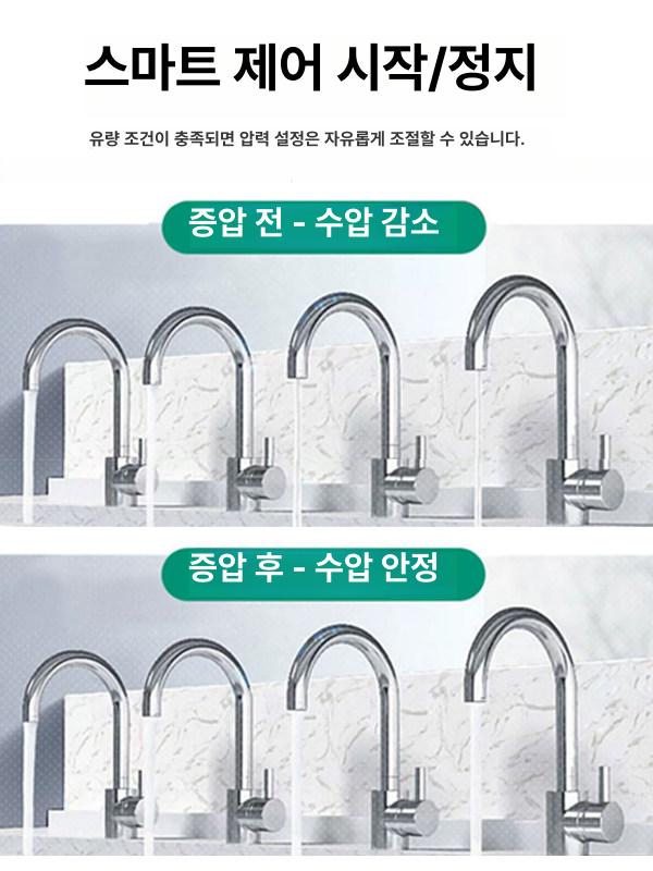 가압펌프 수중펌프 자동 수도가압펌프 디스펜서 가정용 기본 - 상세 이미지 4