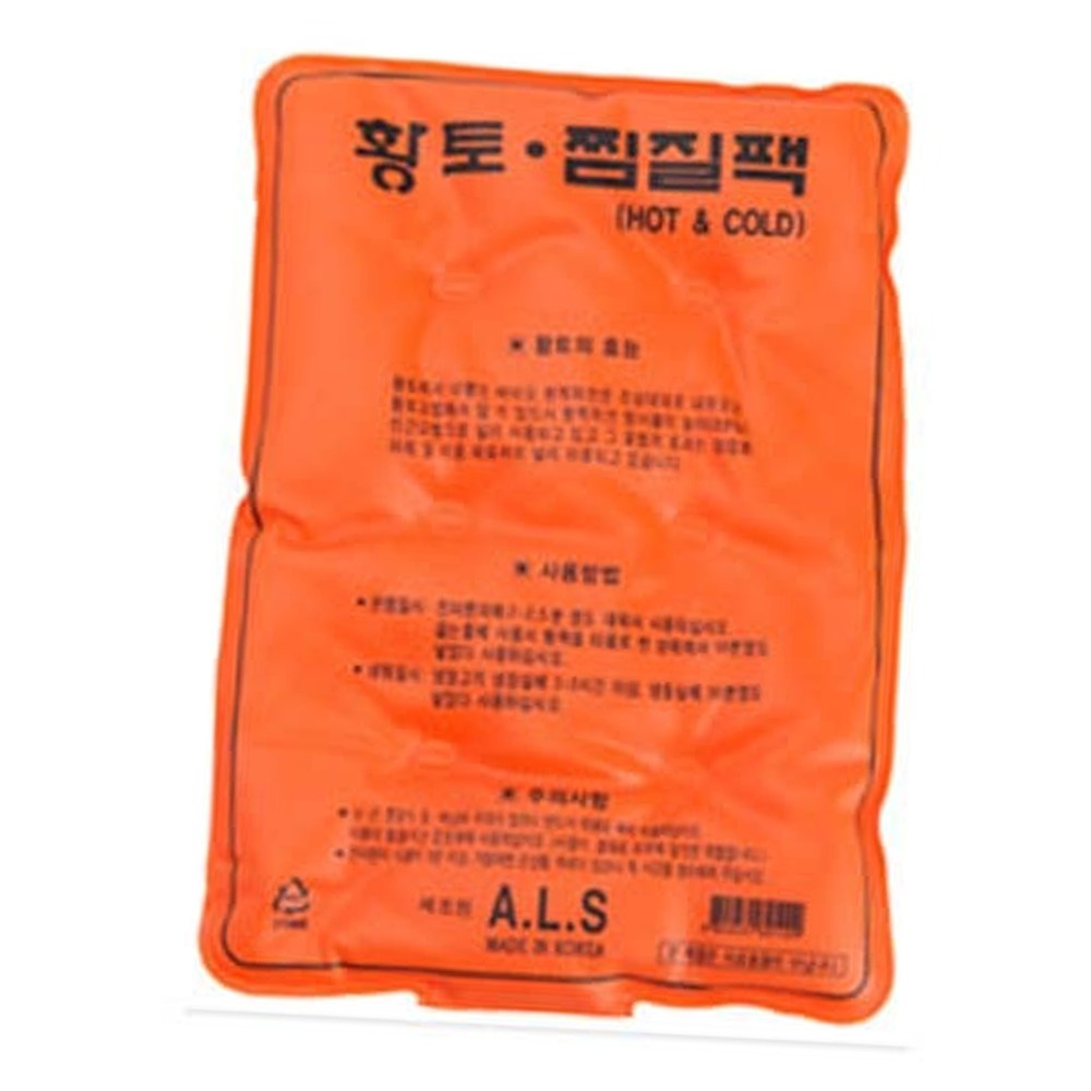 전자레인지겸용냉온찜질팩 사계절사용근육통완화 원적외선방출황토냉온찜질팩 - 상품 이미지