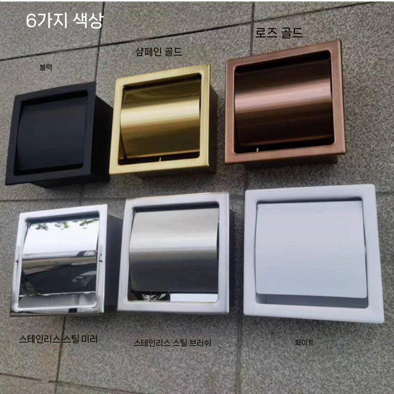 스텐 매립형 휴지걸이 벽걸이 화장실 무타공 인테리어 호텔 블랙 - 상세 이미지 4