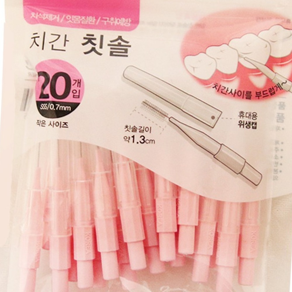 SSS사이즈임플란트관리치아칫솔 플라그제거치아솔 I형교정관리치간칫솔 20P - 상품 이미지