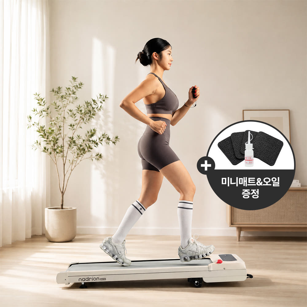 멜킨스포츠 멜킨 워킹패드 나들이온 플레인 인클라인 트레드밀