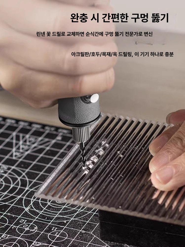 미니 전동 드릴 소형 핸드 그라인더 목공 조각 연마 폴리싱 멀티공구 플러그인 18W 고정속도 향상형 기본+드릴링 - 상세 이미지 3
