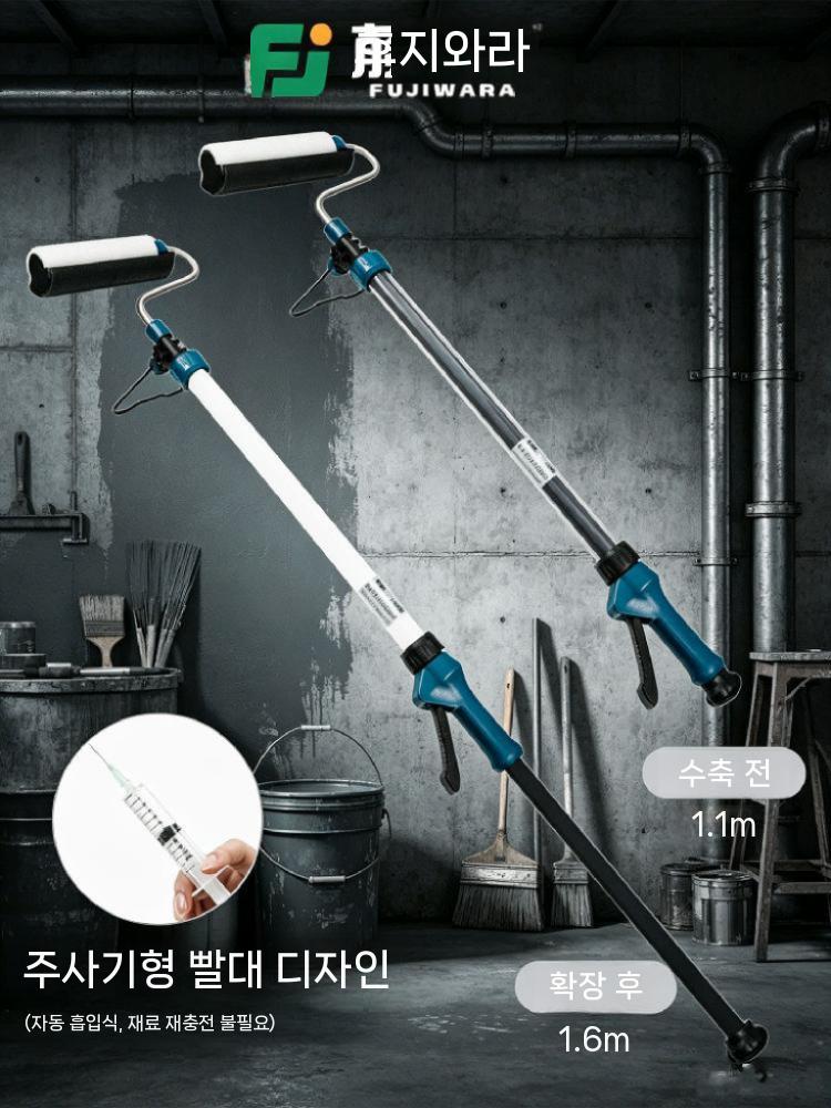 페인트 롤러 분사식 자동 도색 브러쉬 로라 장대 롤러대 롤러 도색기+브러시 1개 - 상세 이미지 4