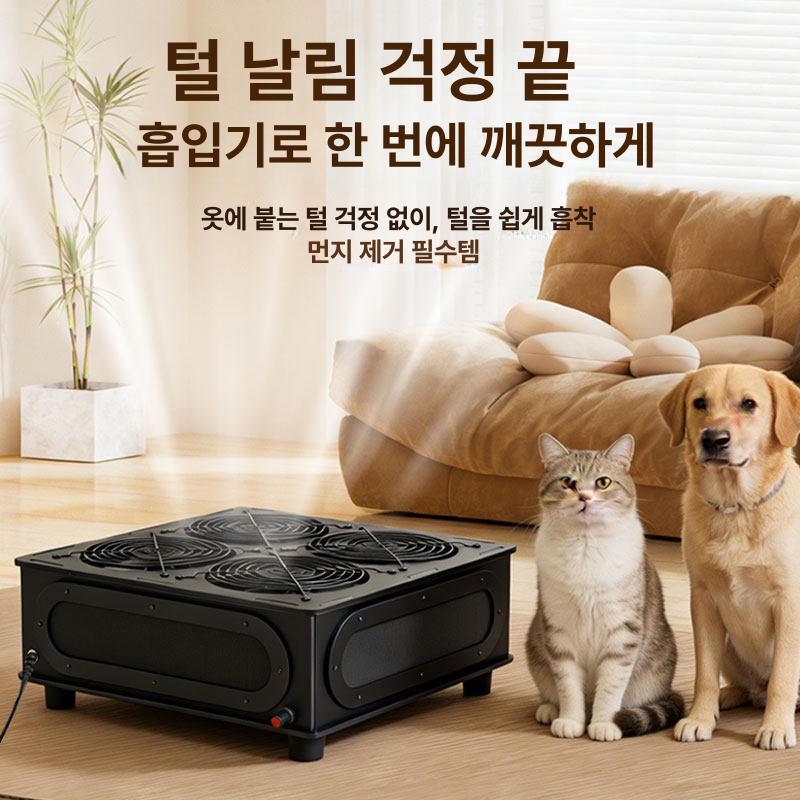 강아지 털 청소기 펫케어 그루밍 애견 털제거 고양이 흡입 반려동물 털 제거 박스(속도 조절 가능) - 상세 이미지 2