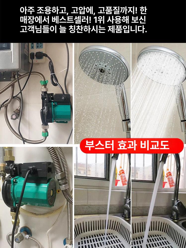 수중펌프 가압펌프 수도가압펌프 펌프 가정용 디스펜서 160W 필터 + 누수 보호형 - 상세 이미지 2