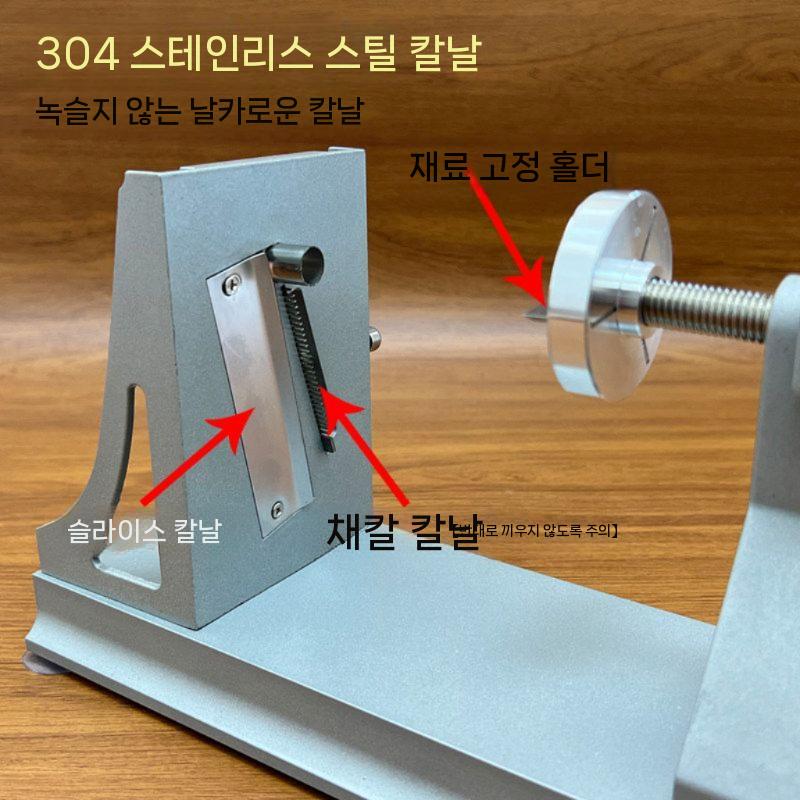 전동 회전 채칼 야채 감자 횟집 국수 슬라이서 이미지 6