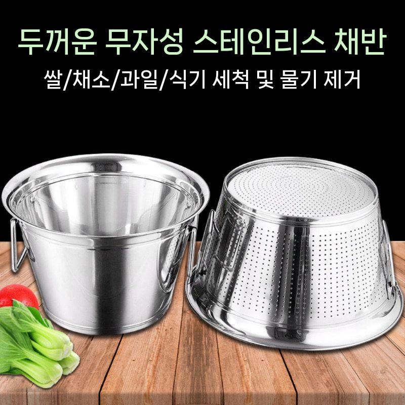 스테인리스 타공채반 채망 메쉬 바구니 소쿠리 스텐 채반 35cm 홀 2.5mm - 상세 이미지 2