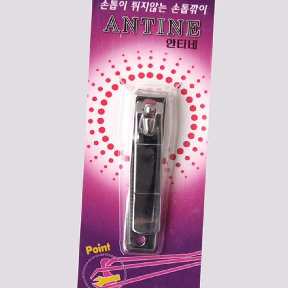 스텐재질안티네손톱깎이 위생관리특허상품손톱깍기 휴대용개인위생네일클리퍼 - 상품 이미지