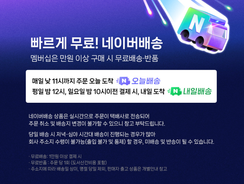 삼성 외장하드 2026 신제품 NEW J3 1TB Portable USB3.2 USB-C 판매처 상세 정보 이미지 2