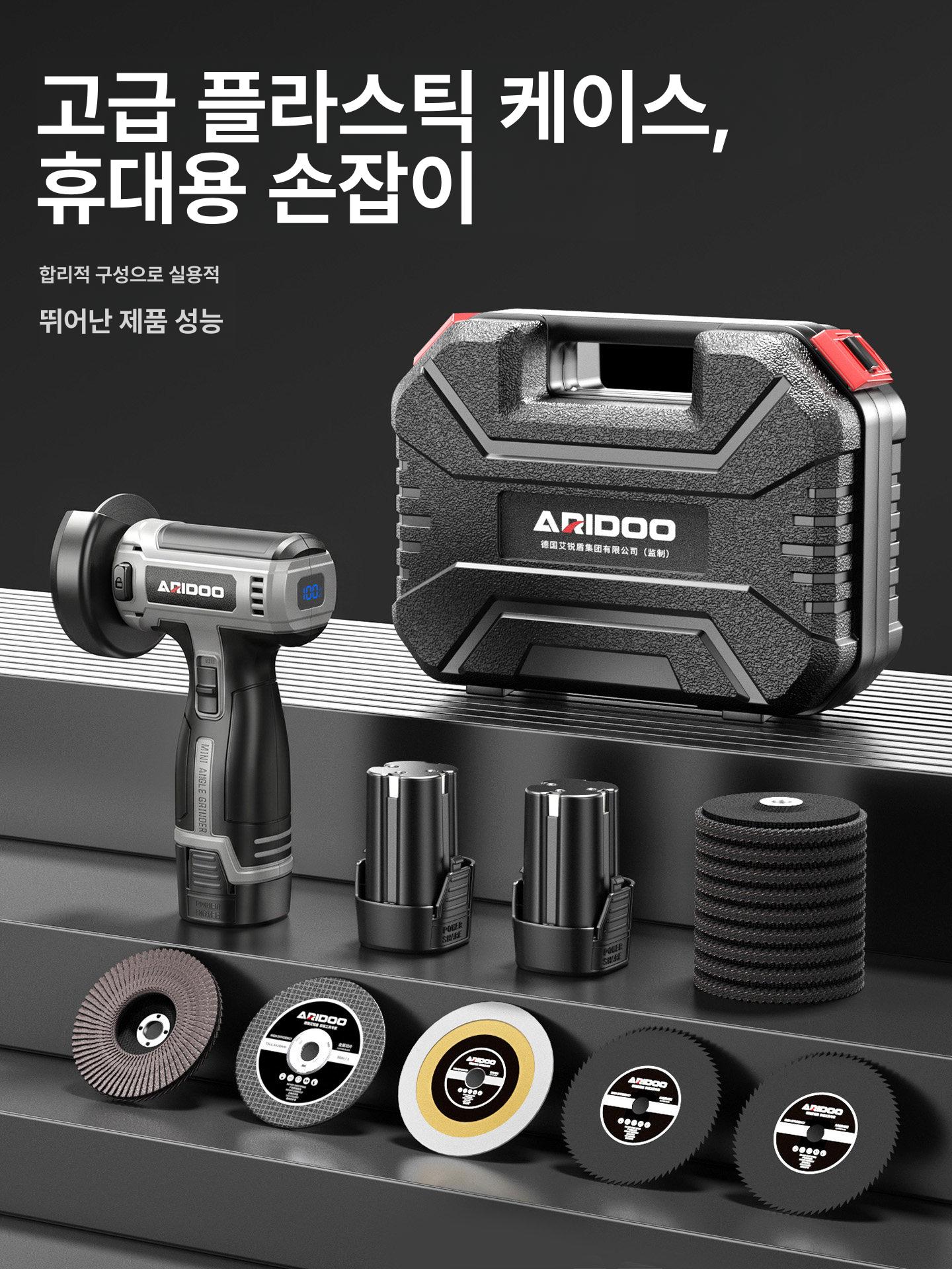 충전식 미니 그라인더 소형 무선 절단 연마 금속 철재 가공 작업공구 디지털 디스플레이 16.8 V 2 배터리 1 충전기 베이직패키지 이미지 6