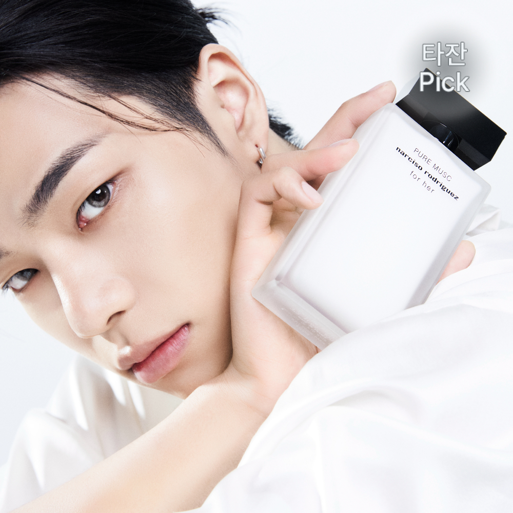 포 허 오 드 퍼퓸 퓨어 머스크, 30ml, 1개 - 상품 이미지