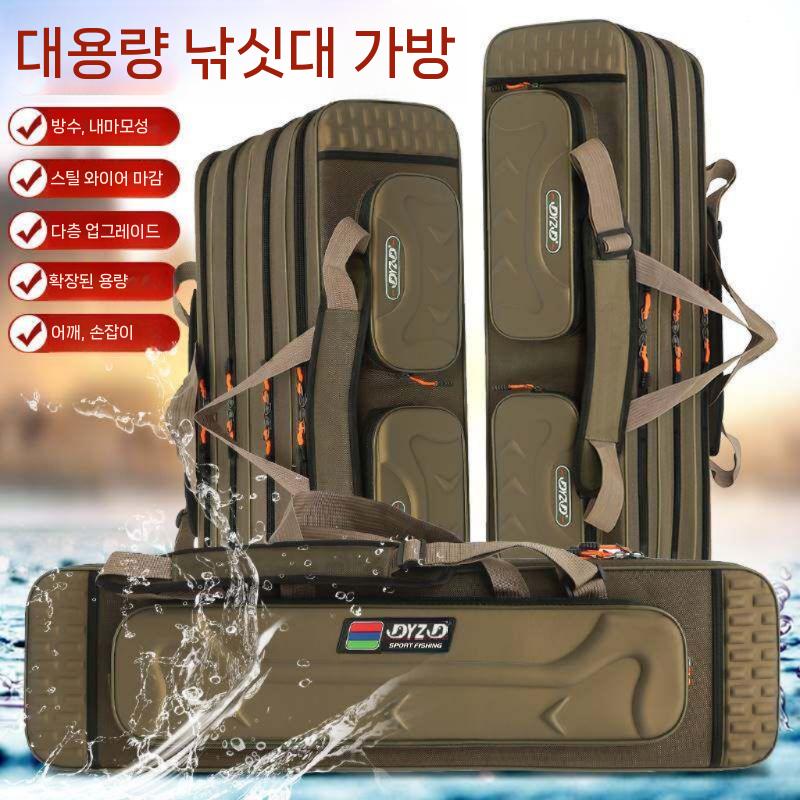 장어낚시가방 민물 바다 짬낚 대용량 짬통 방수 떡밥 80cm 2단 1m - 상세 이미지 5