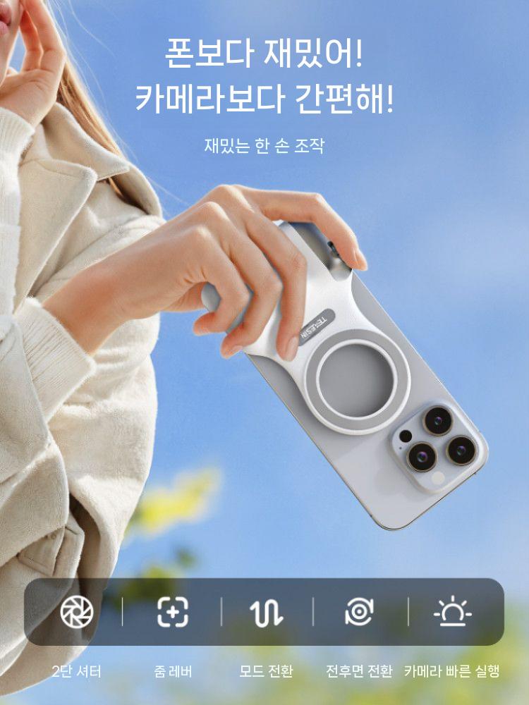 스마트폰 손잡이 삼각대 휴대폰 핸드그립 맥세이프 호환 화이트 - 상세 이미지 4