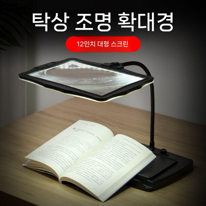 속눈썹 돋보기 스탠드 포터블 링라이트 확대경 고배율 검은색 - 상세 이미지 3