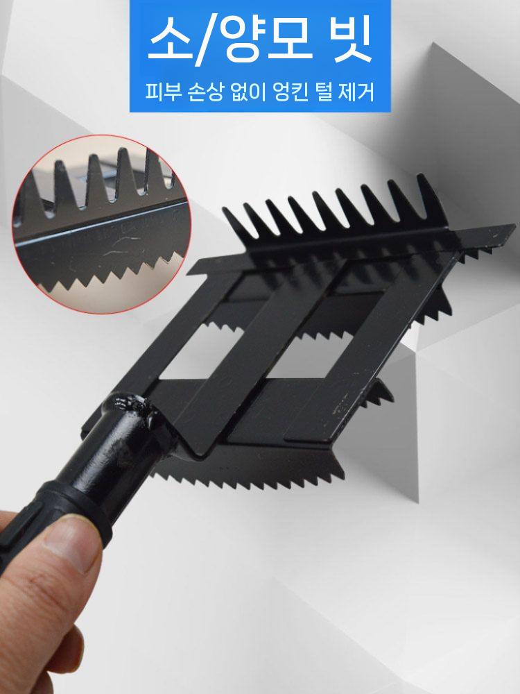 톱니형 브러쉬 빗 청소 가축용 양 짐승 소털 가려움 5서클 - 상세 이미지 5