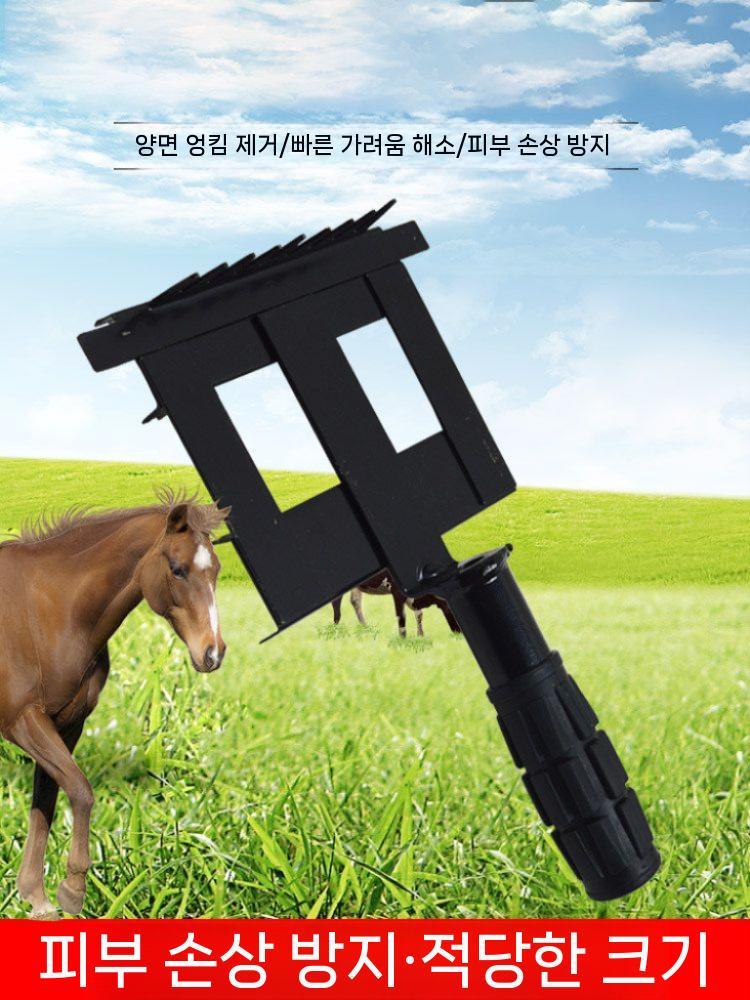 톱니형 브러쉬 빗 청소 가축용 양 짐승 소털 가려움 5서클 이미지 6