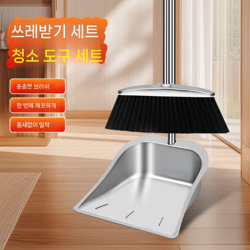 스테인리스 빗자루 쓰레받이 인테리어 세트 용품 청소도구 회색 이미지 6