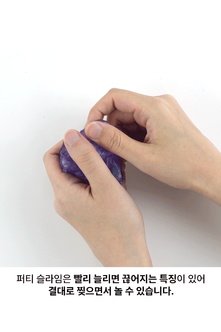 5000_Dr_Putty_Glitter_Slime_gif01.gif?type=wg848