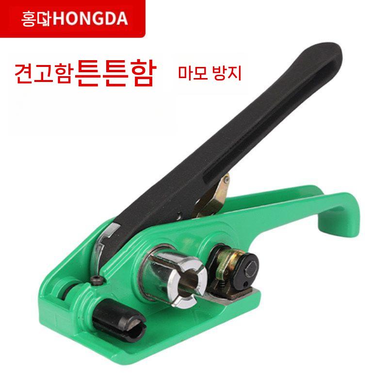 코드스트랩 결속기 포장 밴드 코드 하조기 조임기 밴딩기 클래식 모델 - 상세 이미지 5