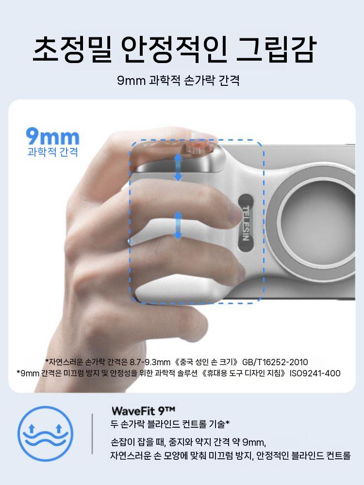 스마트폰 손잡이 삼각대 휴대폰 핸드그립 맥세이프 호환 화이트 이미지 6