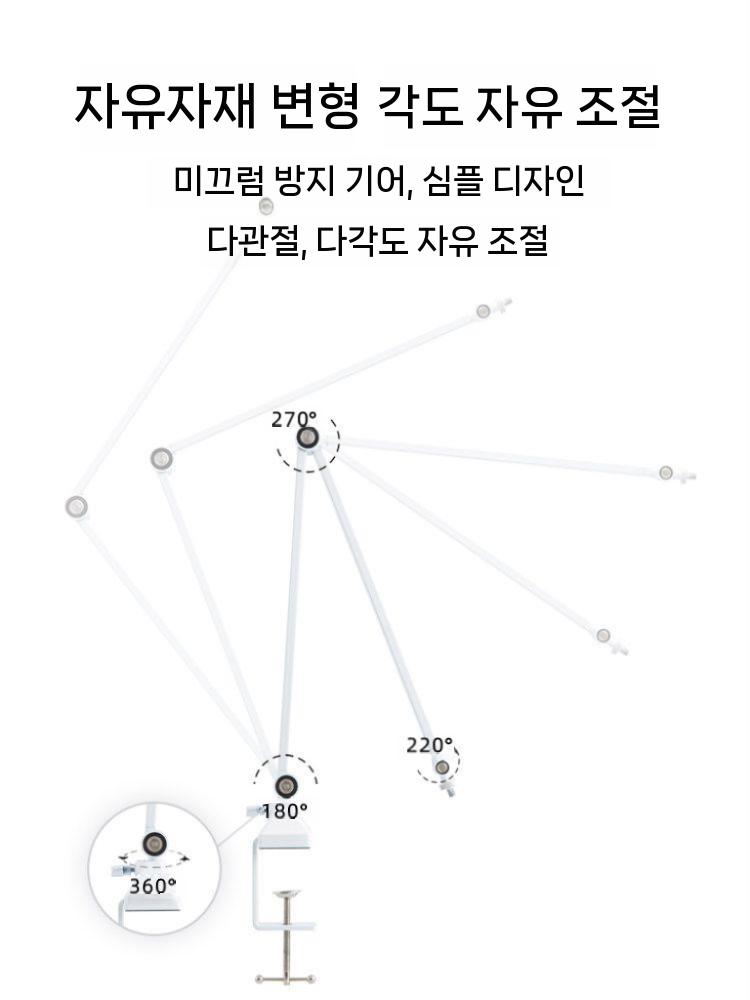 탁상용 마이크암 거치대 스탠드 암 마이크거치대 콘덴서 블랙 - 상세 이미지 5