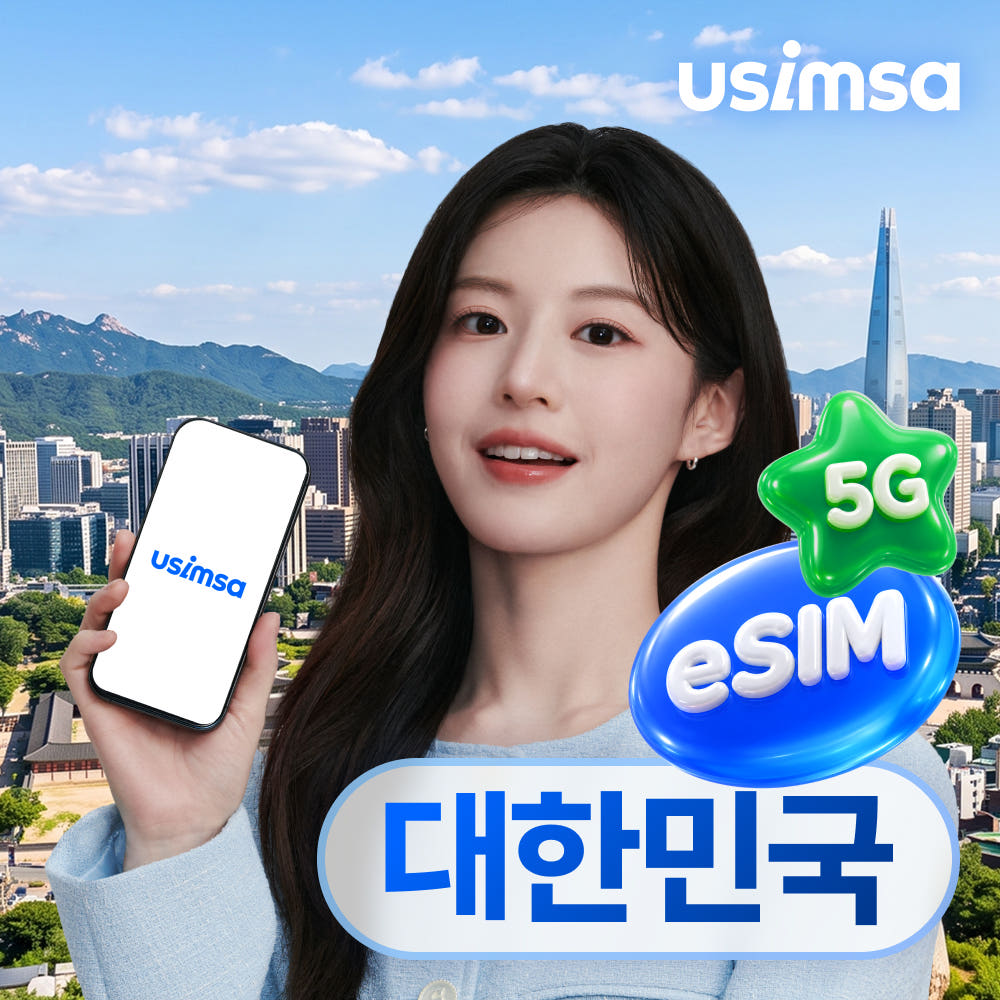 한국 이심 eSIM 부산 서울 SKT LG U+ 매일 500MB 무제한 1일 가격 비교 유심사스토어 한국 이심 eSIM 부산 서울 SKT LG U+ 매일 500MB 무제한 1일